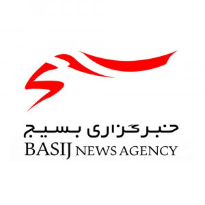 خبرگزاری بسیج چهارمحال و بختیاری