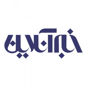 خبرگزاری خبرآنلاین چهارمحال و بختیاری